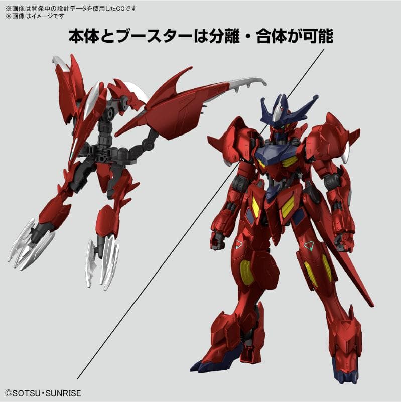 【新品】「Days of Birth」ガンプラ付限定盤　メガジャケ付　２個セット
