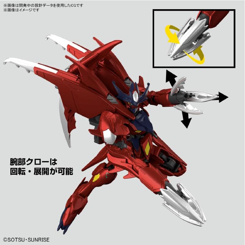 【新品】「Days of Birth」ガンプラ付限定盤　メガジャケ付　２個セット