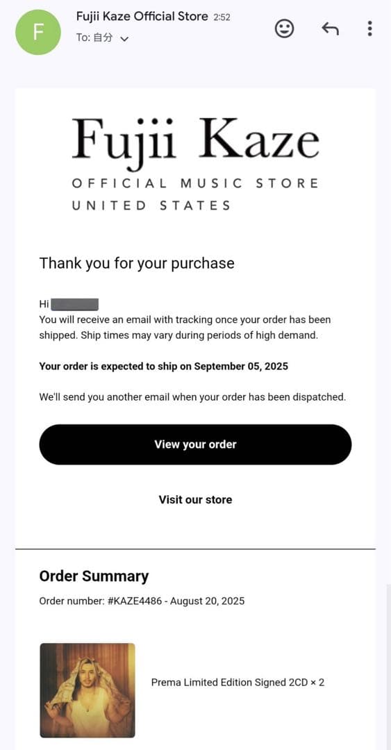 【未開封】藤井風 Fujii Kaze prema サイン入り CD