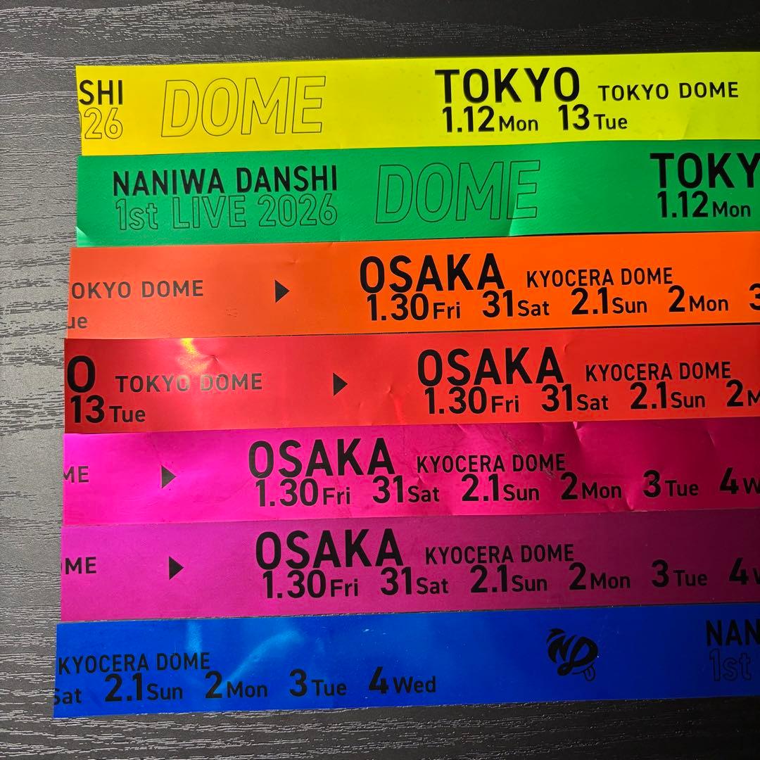 なにわ男子 1st DOME LIVE ‘VoyAGE’ 銀テープ 7色 フル