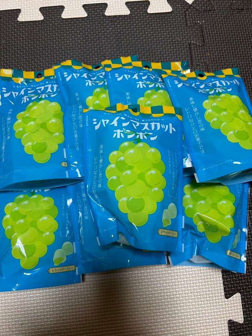 シャインマスカットボンボン　7袋未開封