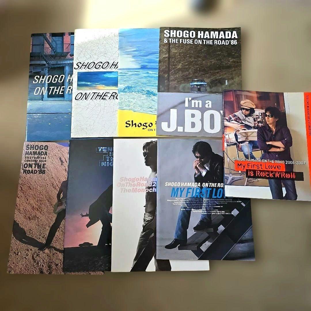 浜田省吾ツアーパンフレット 9冊セット