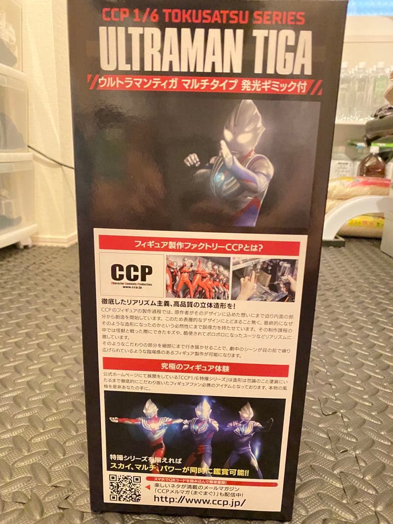 ★CCPウルトラマンティガ 1/6 LEDモデル