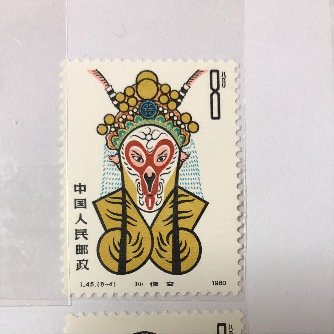 新春セール 中華人民共和国切手 京劇お面 1980年