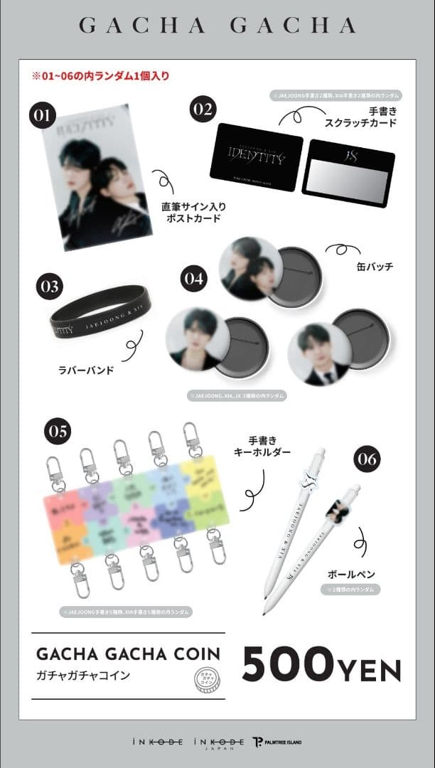 ジェジュン JX 2024 CONCERT <IDENTITY> 日本グッズ