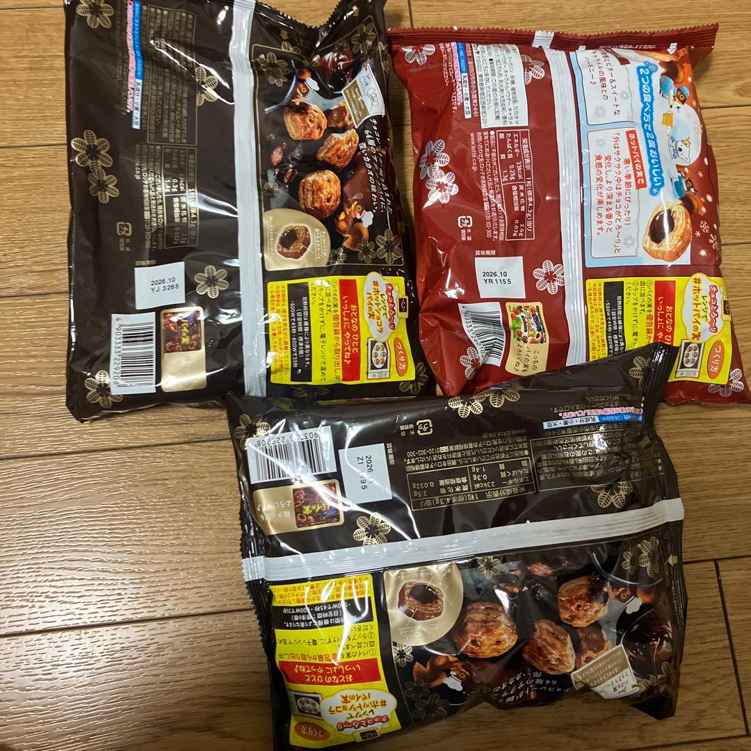 アミューズメント　景品　お菓子　チョコ　まとめ売り