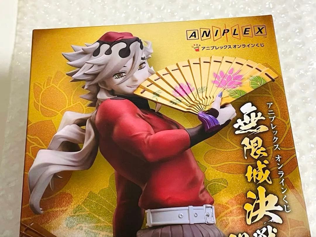 【24時間以内発送】鬼滅の刃 アニプレックスオンラインくじ B賞 童磨フィギュア