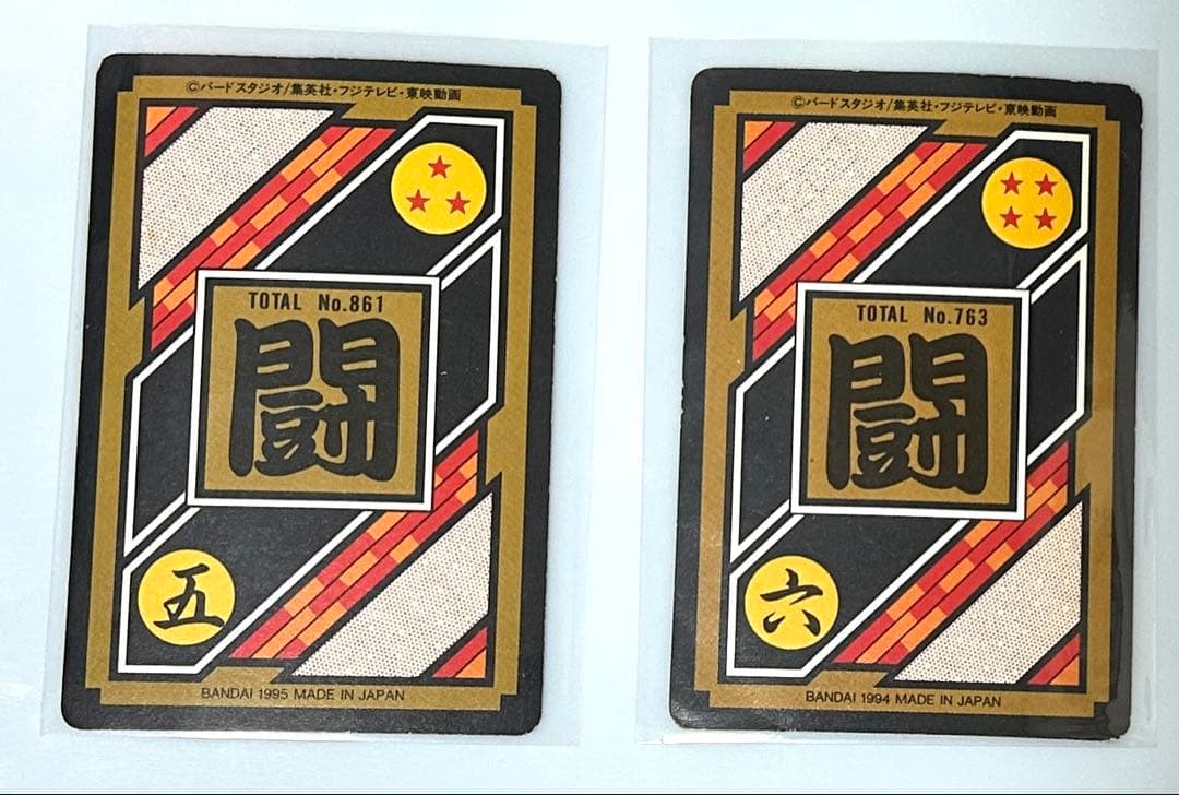 ドラゴンボールカードダス【キラカード8枚＋Cカード24枚コンプ品】BANDAI