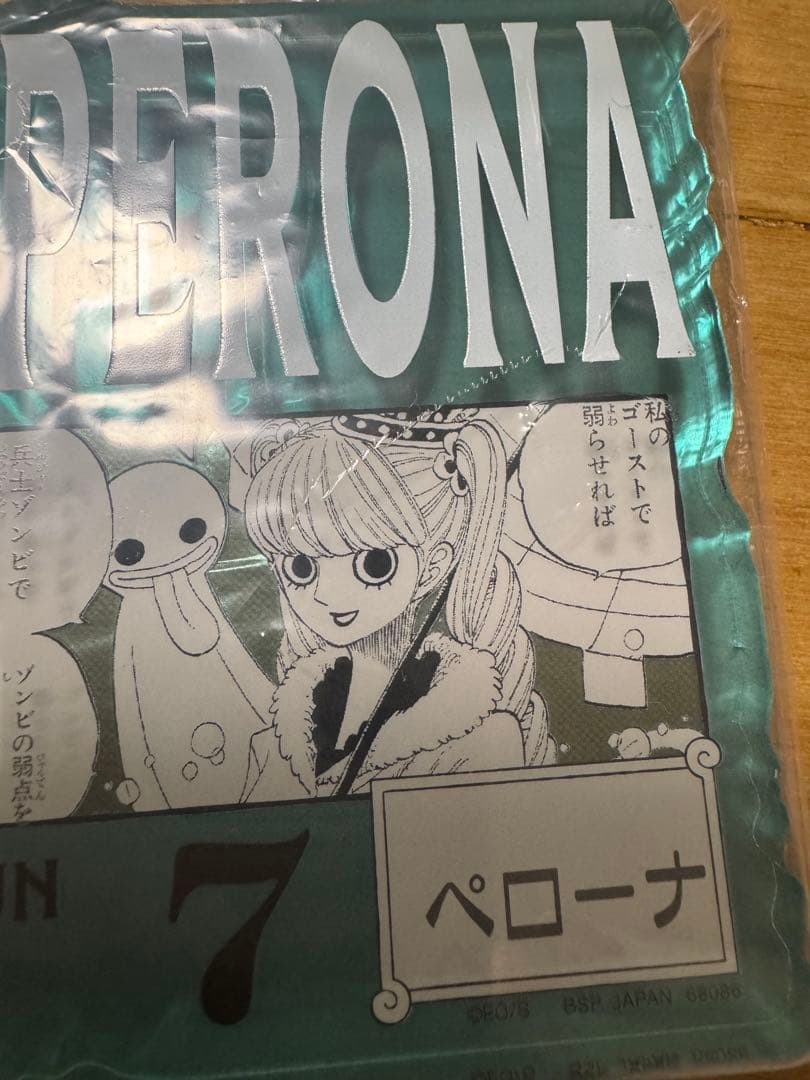 ONE PIECE BASE SHOP くじ アクリルブロックチャーム ペローナ