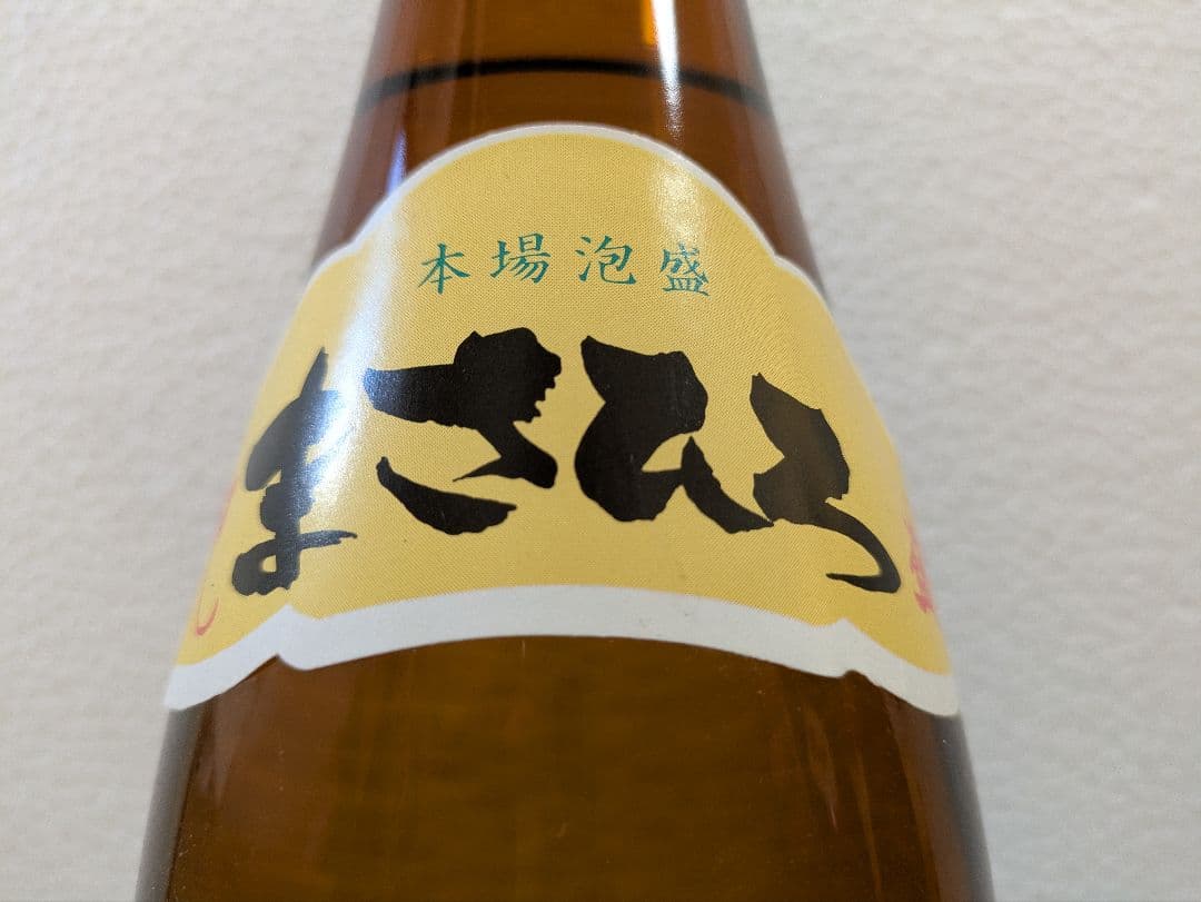 本場泡盛 まさひろ 古酒 43度 ビンテージ