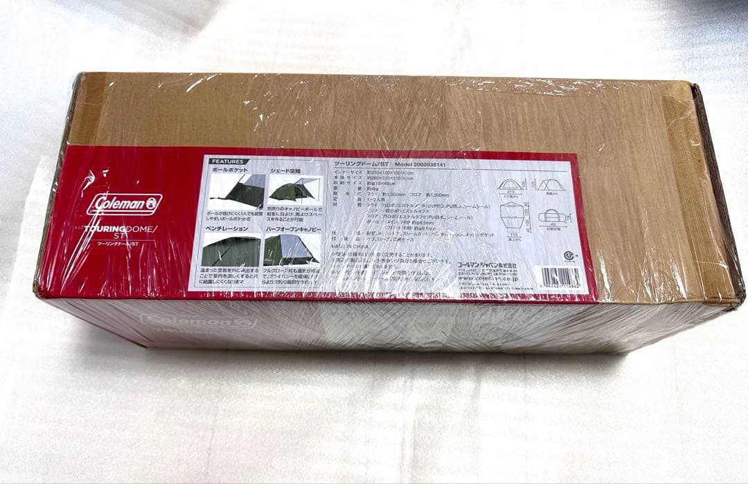 【未使用・未開封】Coleman ツーリングドーム/ST オリーブグリーン