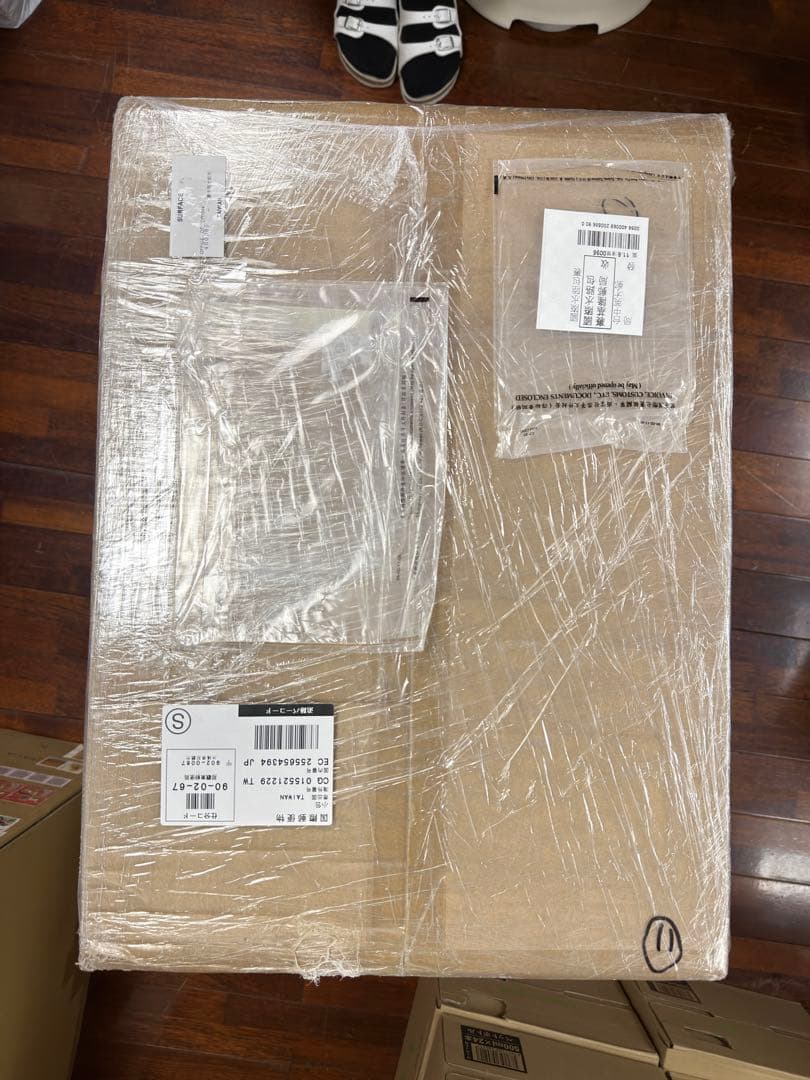 台湾限定 究極巨獣シリーズ シンゴジラ第四形態 覚醒Ver 展示品 開封品