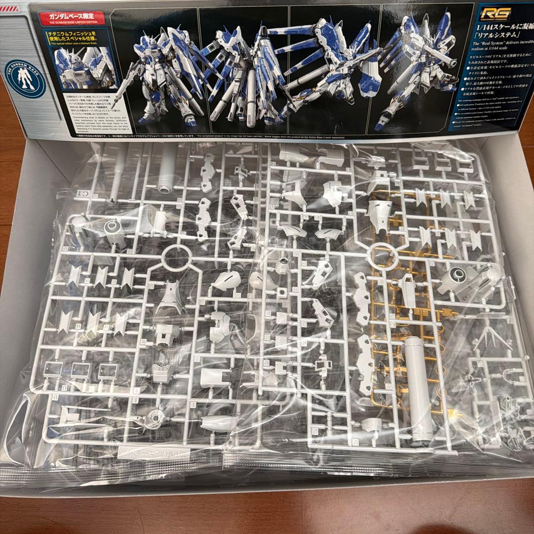 ガンプラ RG Hi-V Gundam Titanium Finish