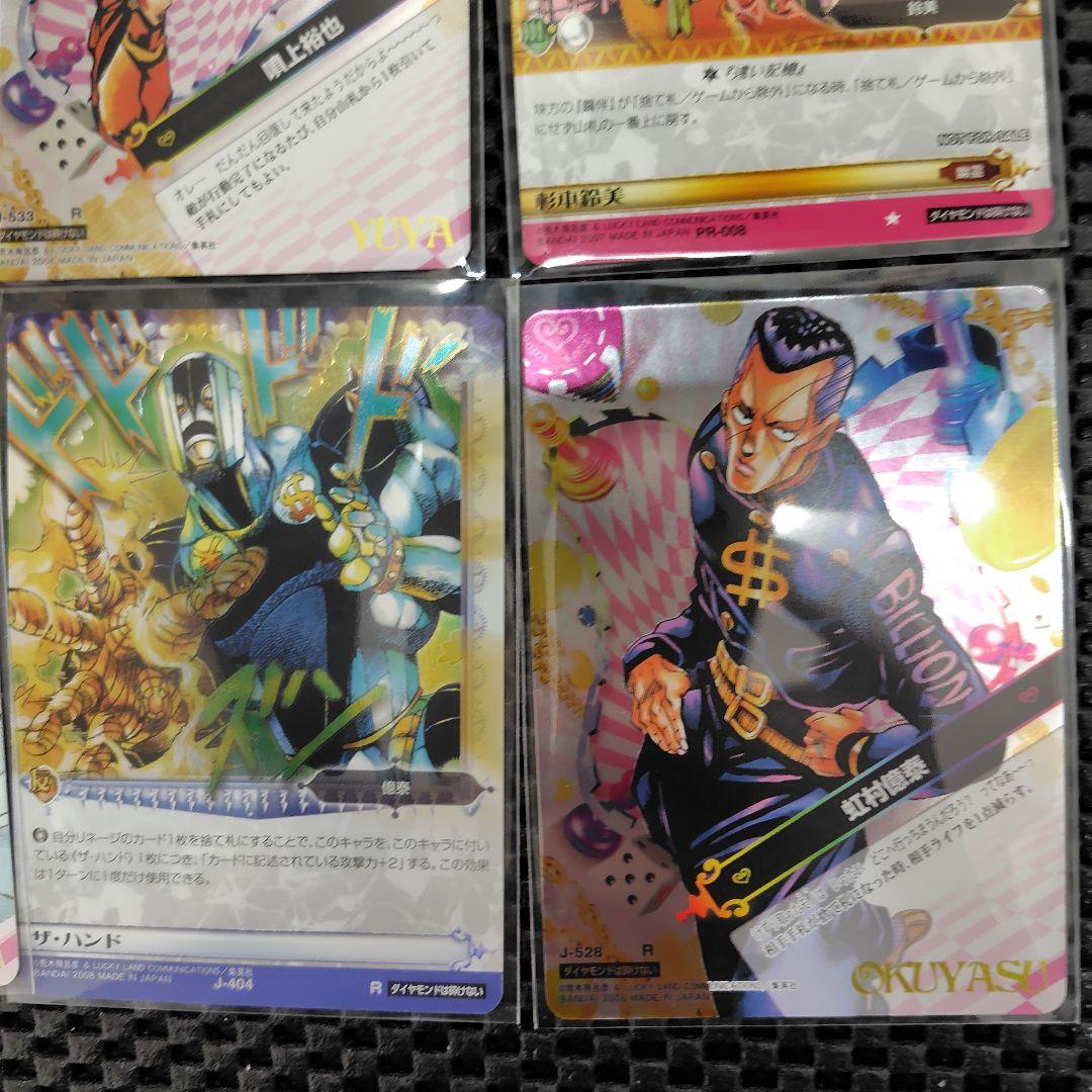 Kaelen様Set　ジョジョの奇妙な冒険　ABC９枚