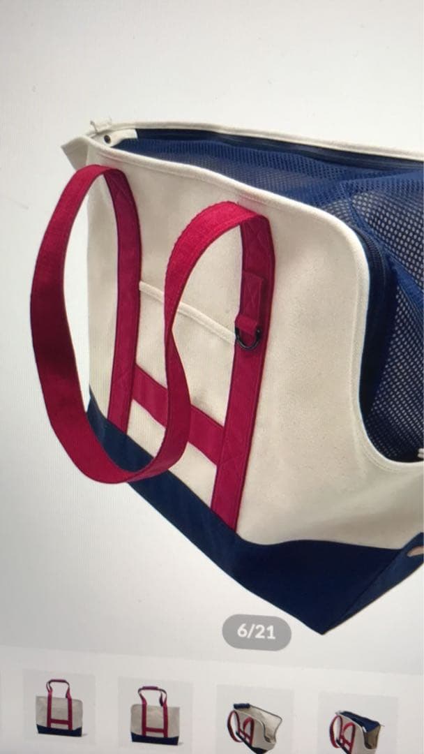 ドックキャリー　L