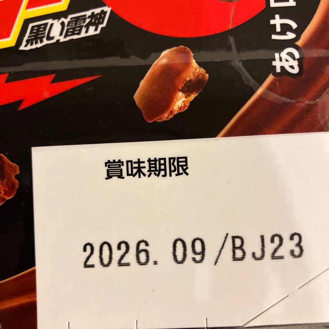 お菓子まとめ売り　選べるセット