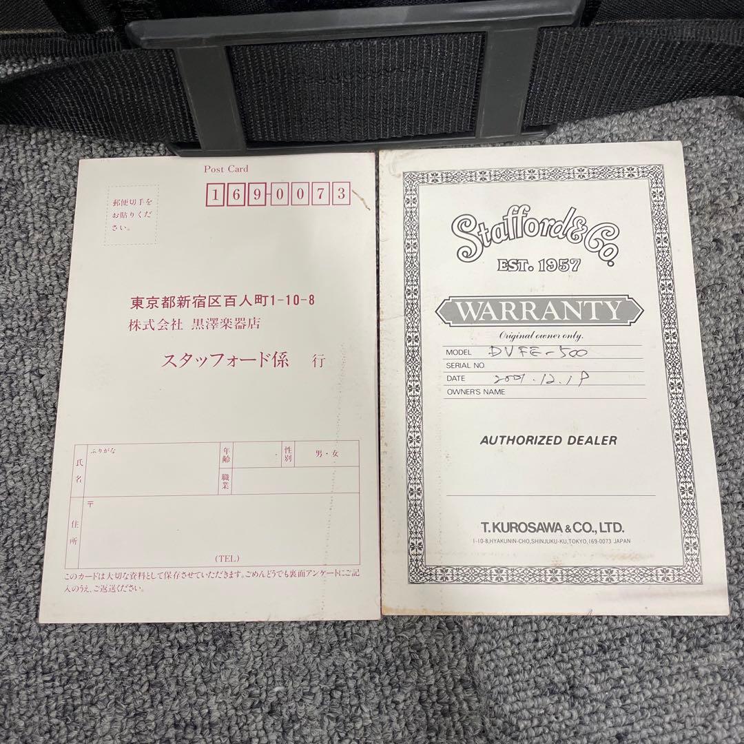 Stafford スタッフォード エレキバイオリン ハードケース付き