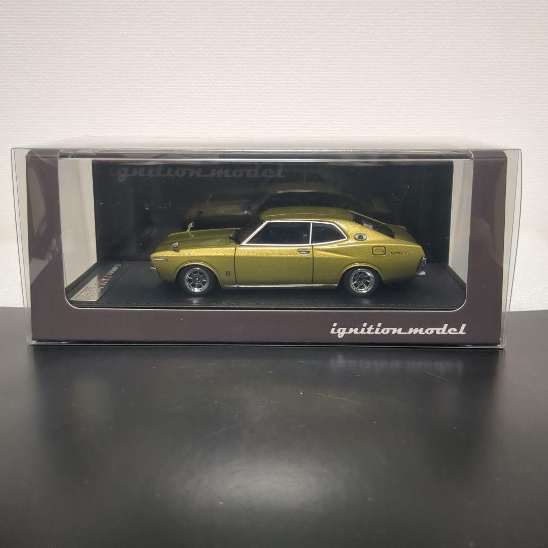 保護ケース付 イグニッションモデル ニッサン ローレル 2000SGX C130