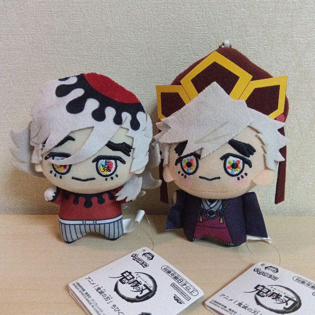 アニメ『鬼滅の刃』ちびぐるみ vol.5 vol.6 童磨 2点セット