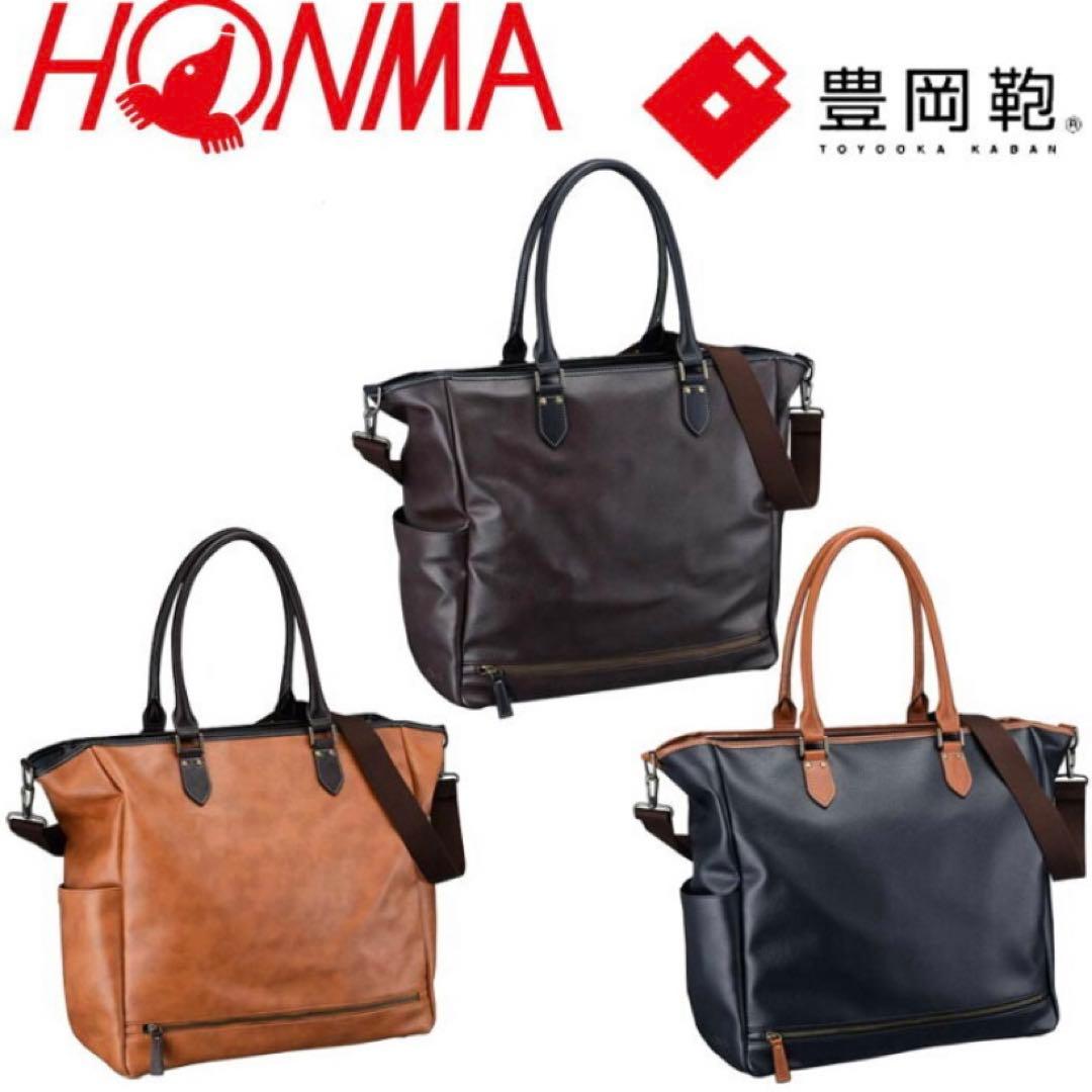 ★新品★ 本間ゴルフトートバッグ BB12005 豊岡鞄 税込41,800円
