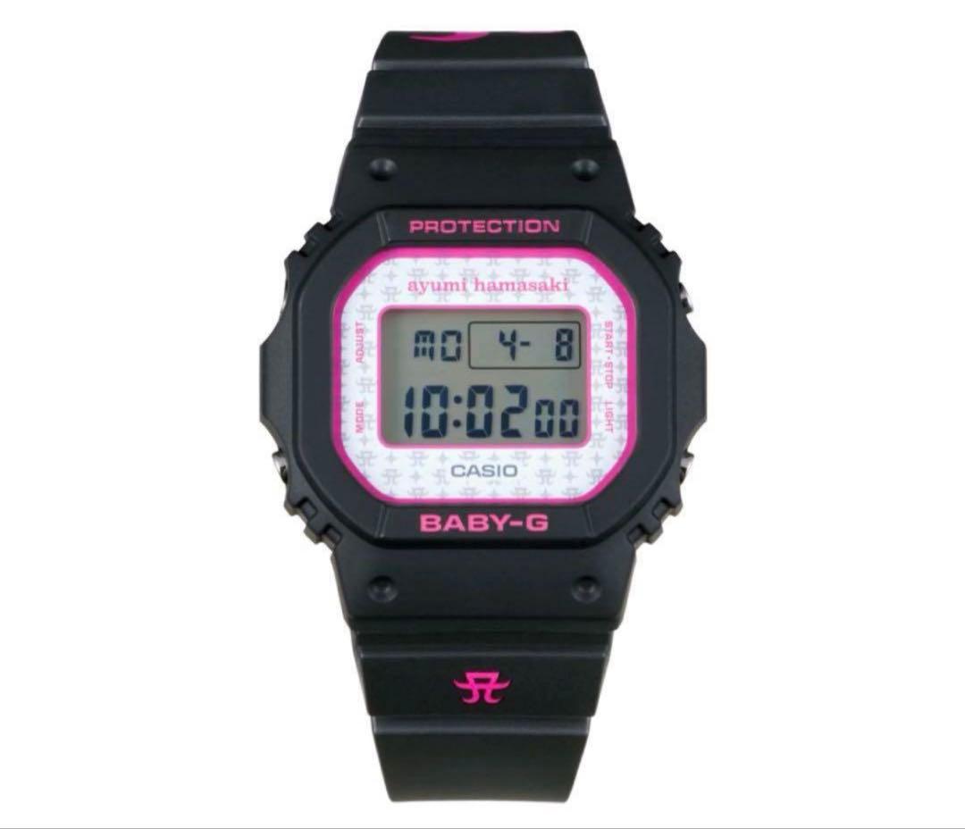 浜崎あゆみ BABY-G PROGRESS 腕時計（コラボモデル）