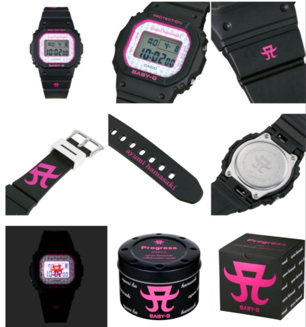 浜崎あゆみ BABY-G PROGRESS 腕時計（コラボモデル）