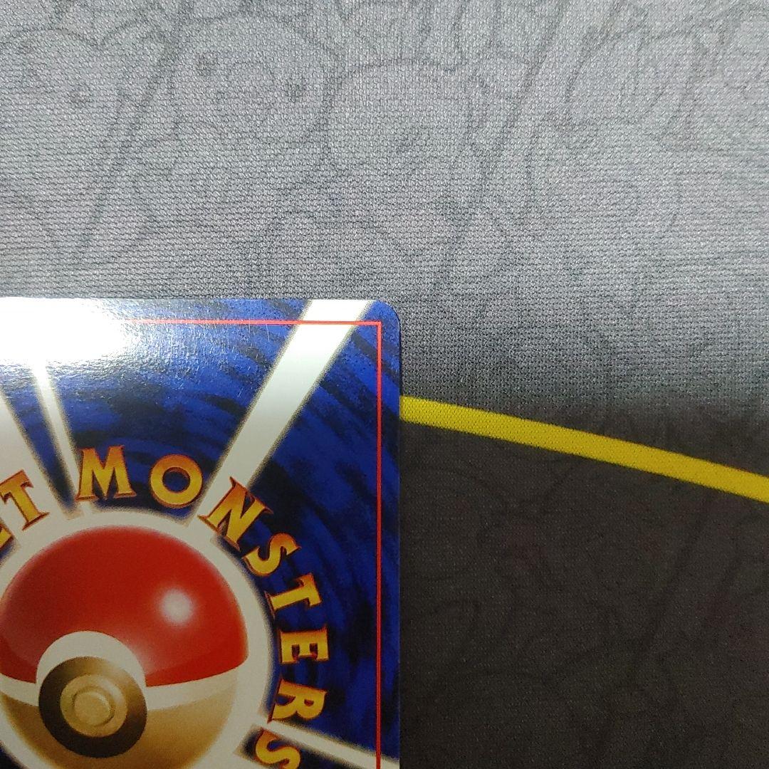 R団のミュウツー　旧裏