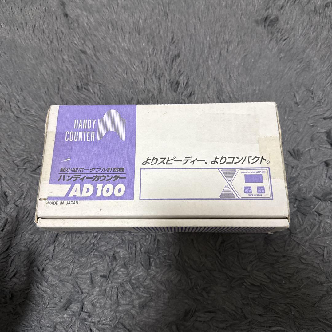 ハンディカウンター エンゲルスAD100