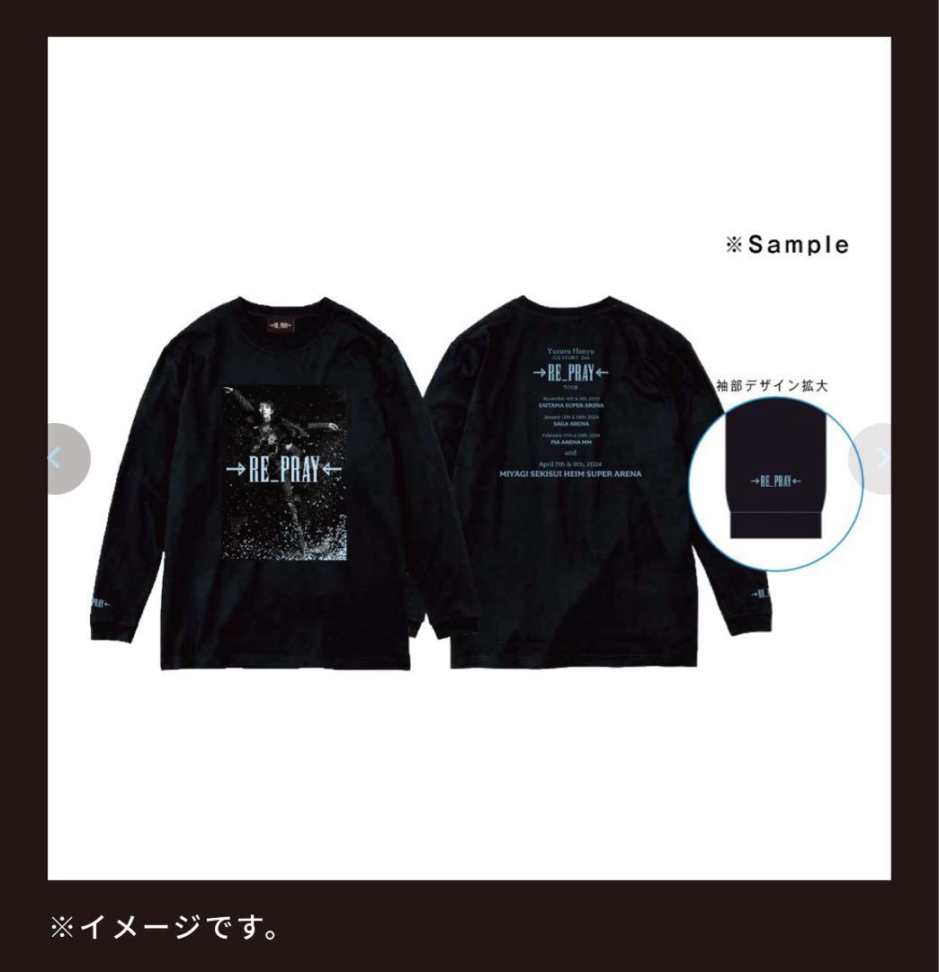 「RE_PRAY」Blu-ray（グッズ付初回生産限定BOX）　　羽生結弦　新品