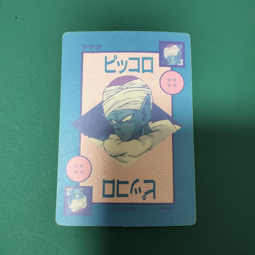 ドラゴンボールZ アマダ オリジナルホロカード ナメック星のシェンロン ポルンガ