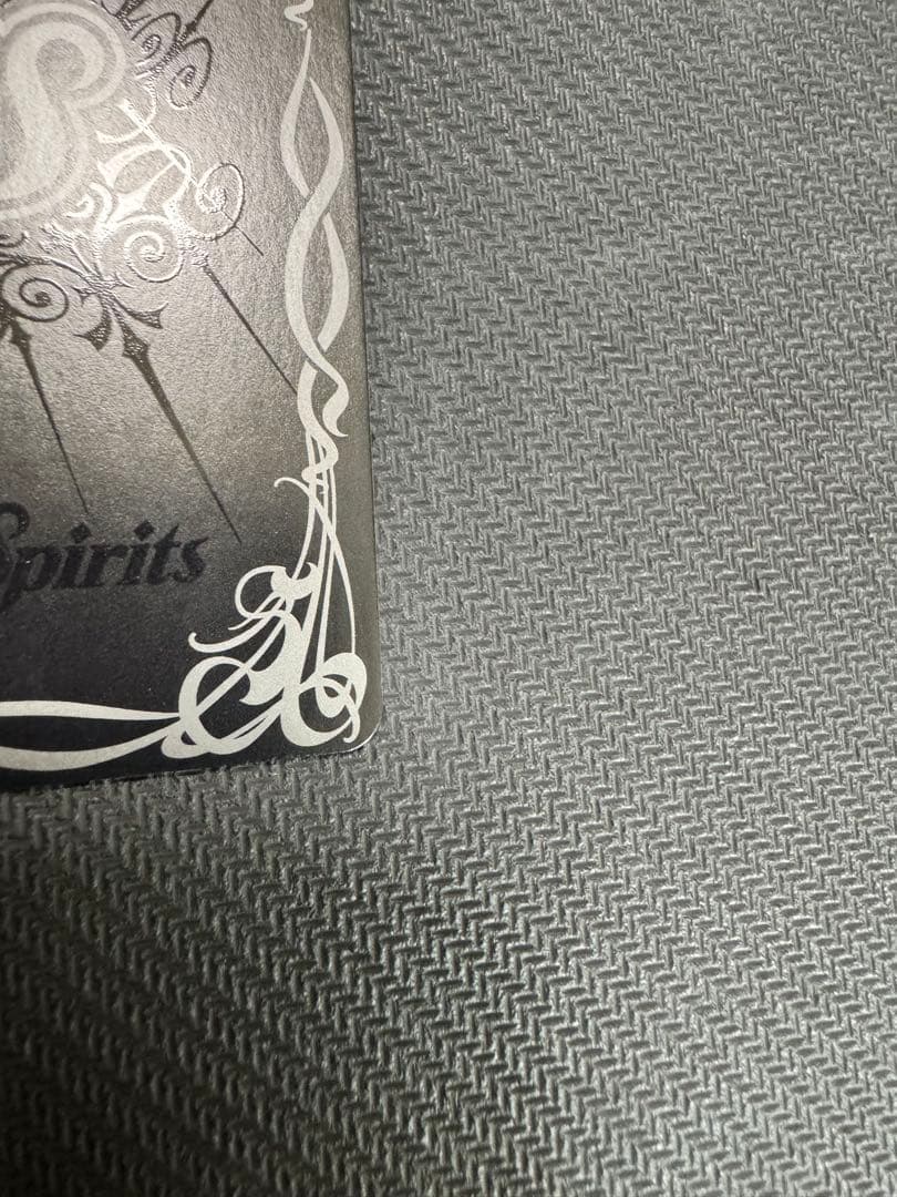 バトルスピリッツ　聖皇ジークフリーデンXV シークレット