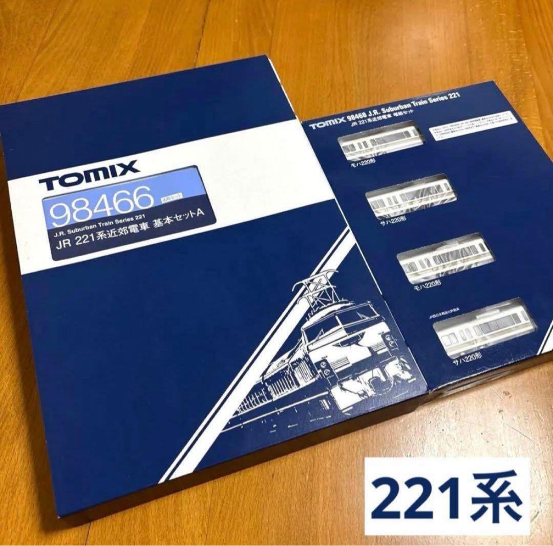 TOMIX 221系 基本セットA/増結セット