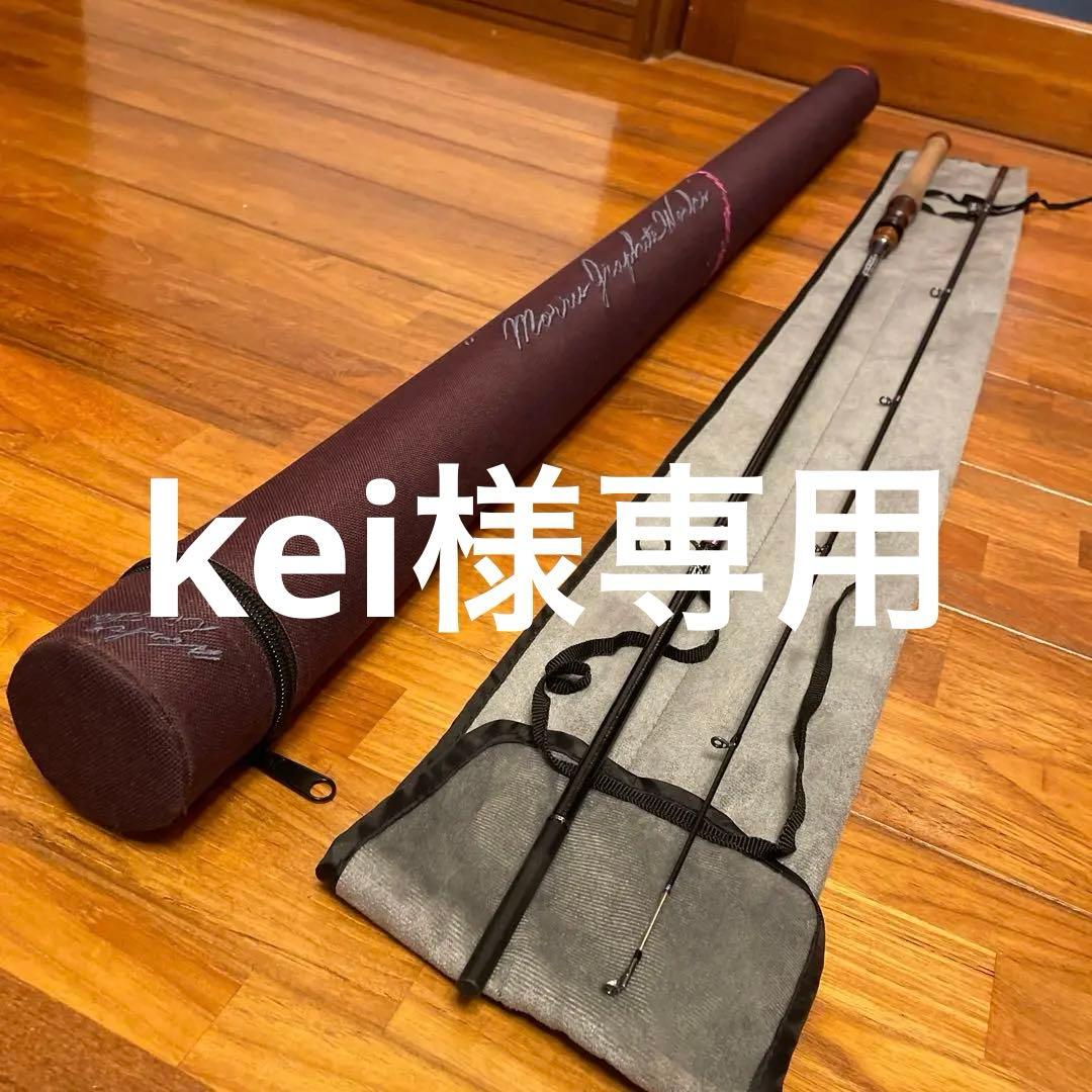 バリバスグラファイトワークス74ST