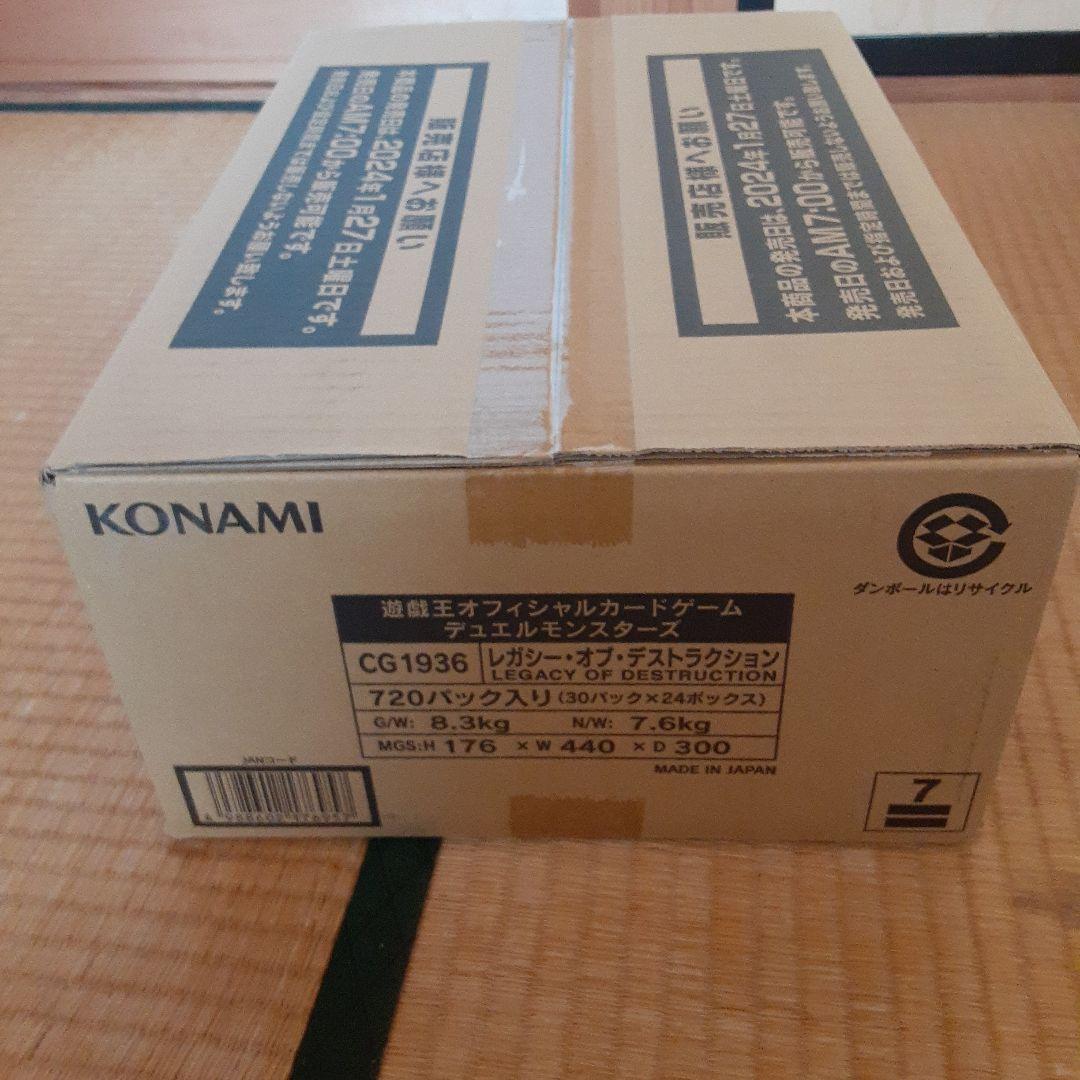 遊戯王OCG レガシー・オブ・デストラクション　未開封カートン