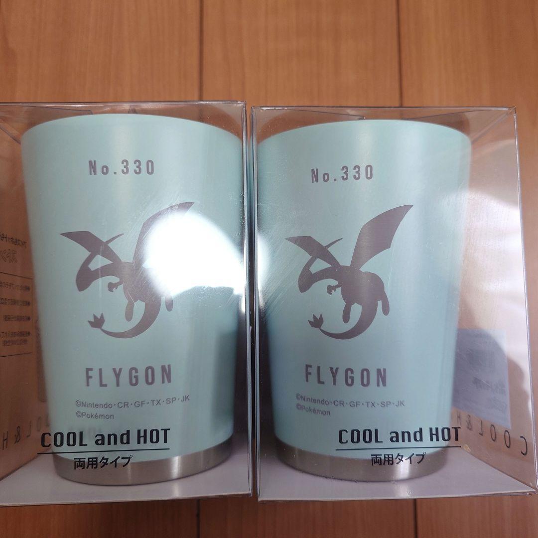 フライゴン 保冷 ステンレスタンブラーL 2点セット