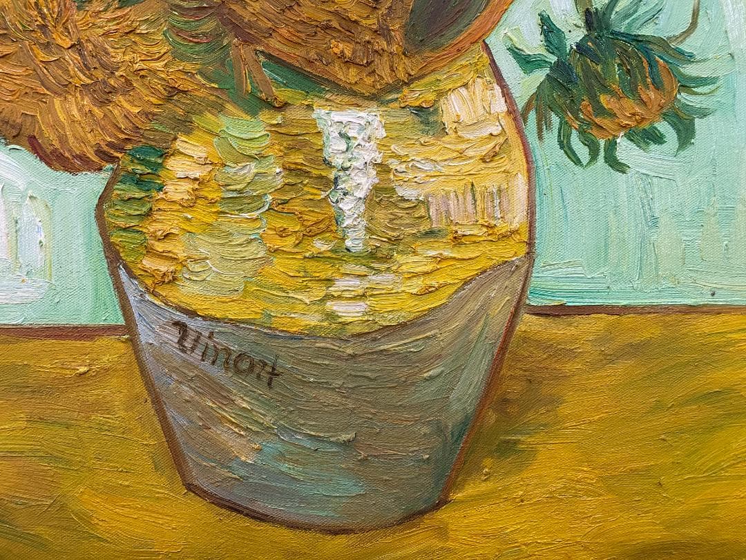 フィンセント・ファン・ゴッホ『ひまわり』複製画　手描き　摸写⑩　F15