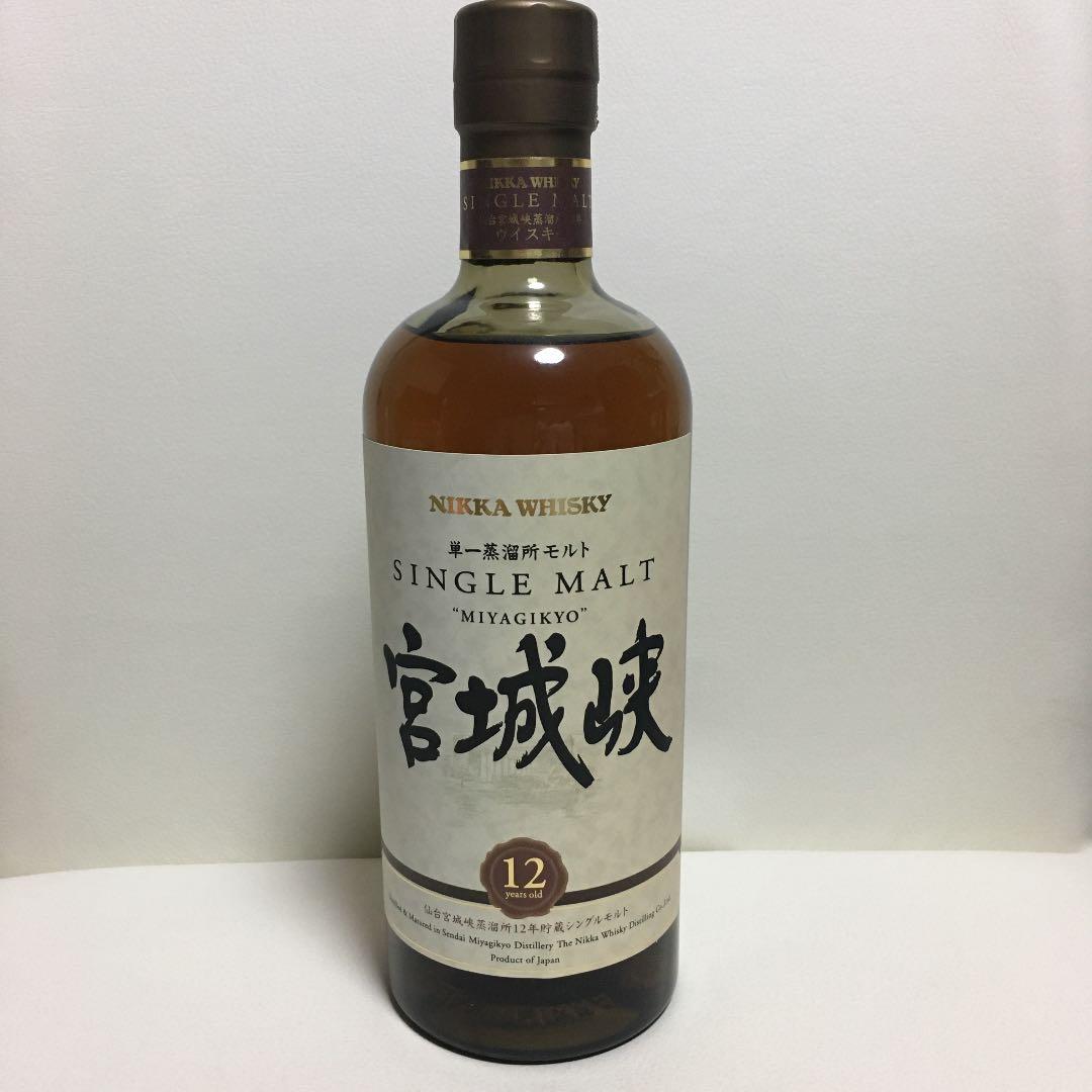 シングルモルト