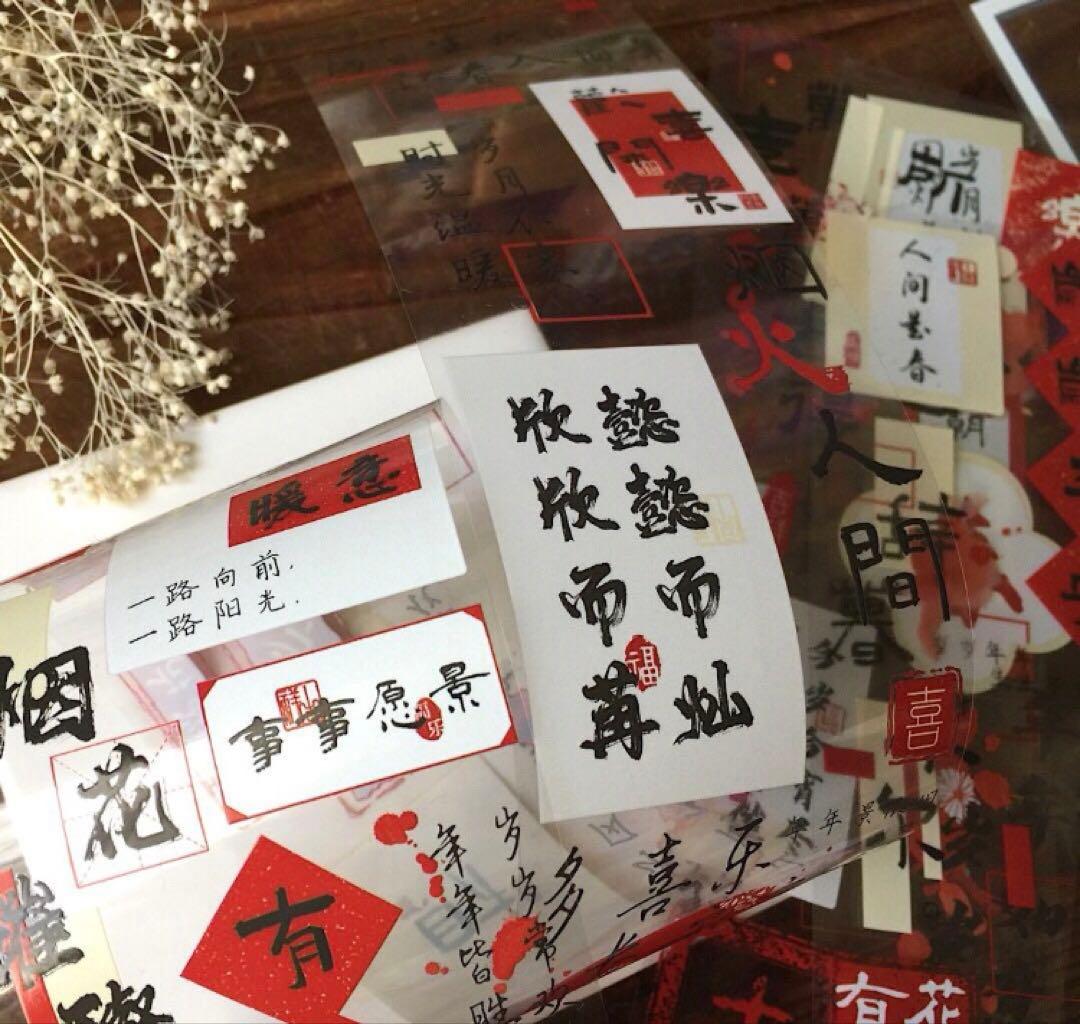 テープ・マスキングテープ ayakanashu