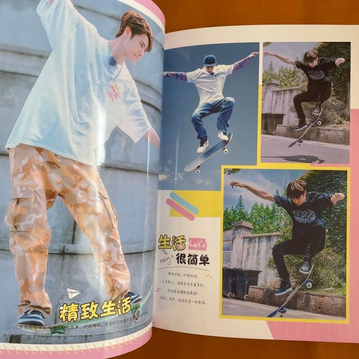 陳情令　王一博写真集　スケートボード特集「生活の秘密」