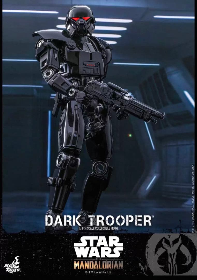 ホットトイズ ダークトルーパー　スターウォーズフィギュア TMS032