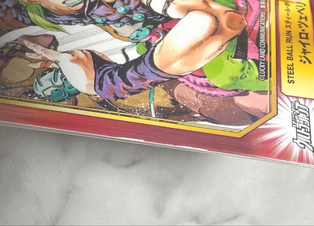 ジョジョ7部　カード類ほかセット