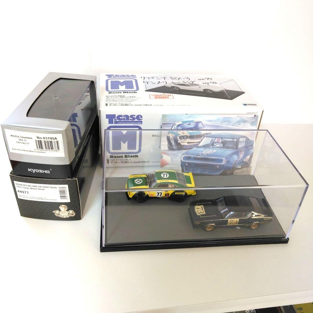 京商 サバンナRXー3　 エブロ ケンメリレーシング ジオラマ1/43ミニカー