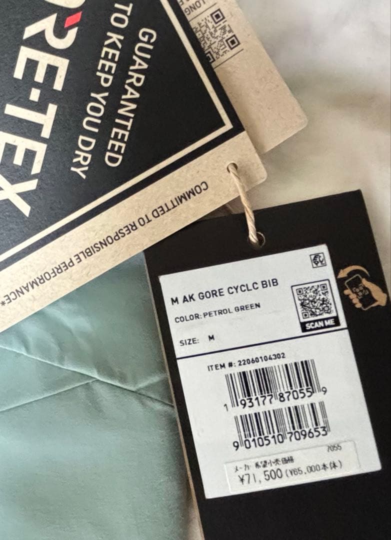 最終値下げ‼️【新品未使用】BURTONAKGORETEX CYCLC BIB