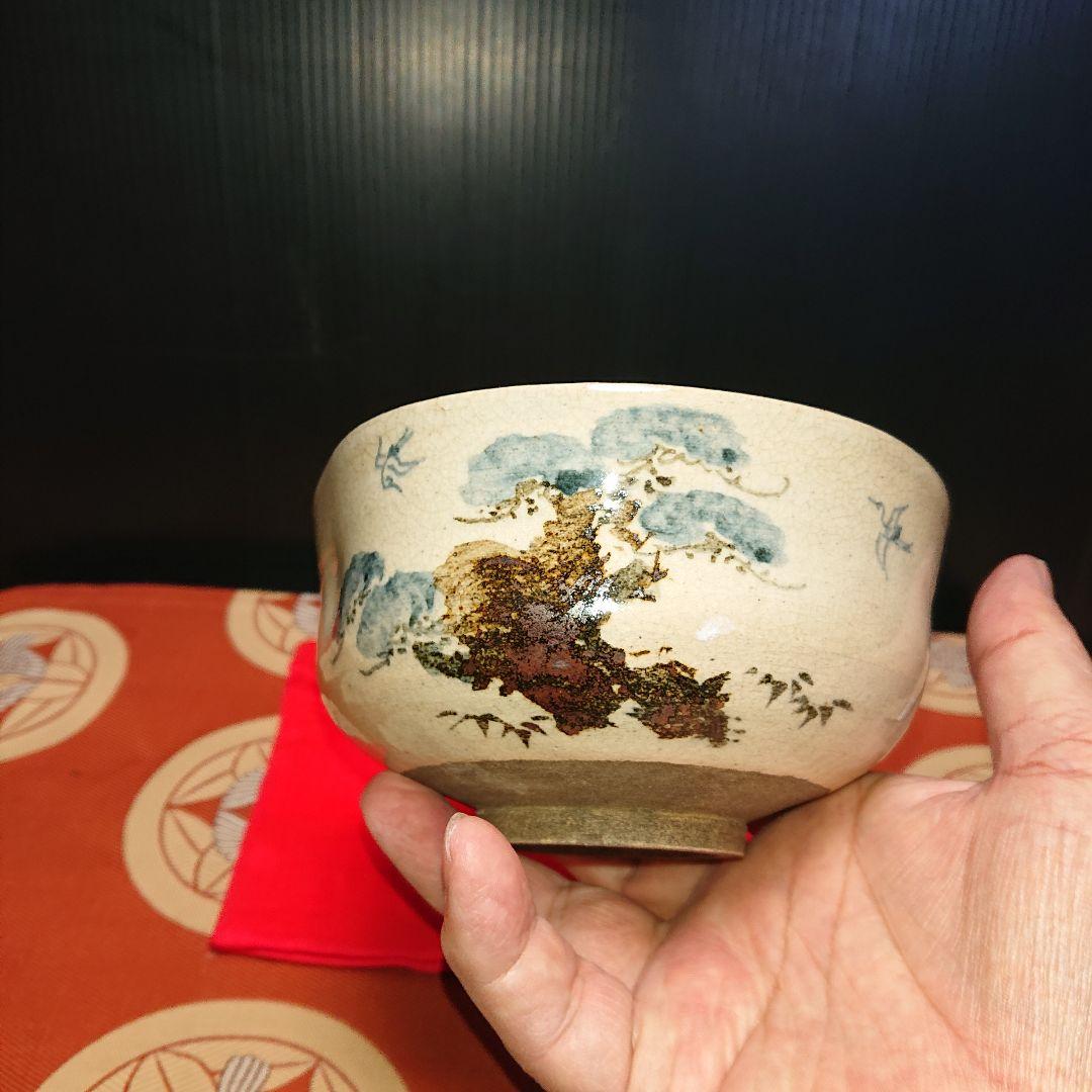 樂茶碗、時代物