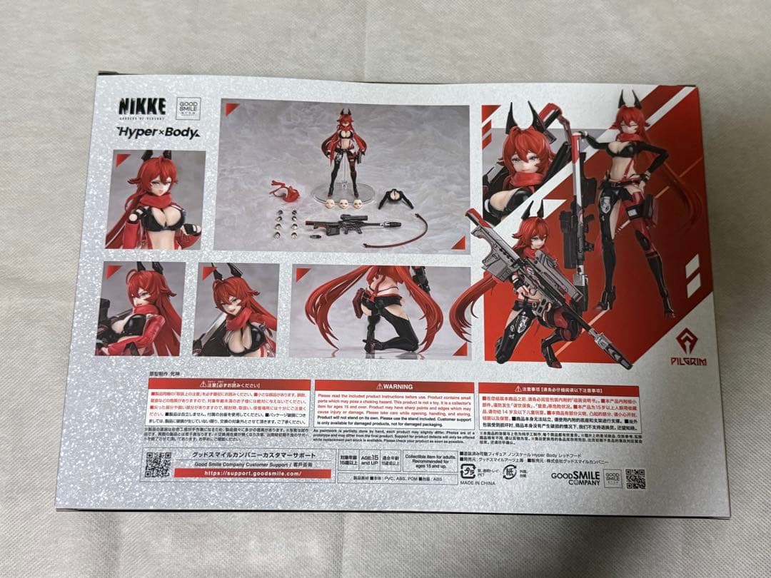 【未開封】NIKKE アクションフィギュア2点セット