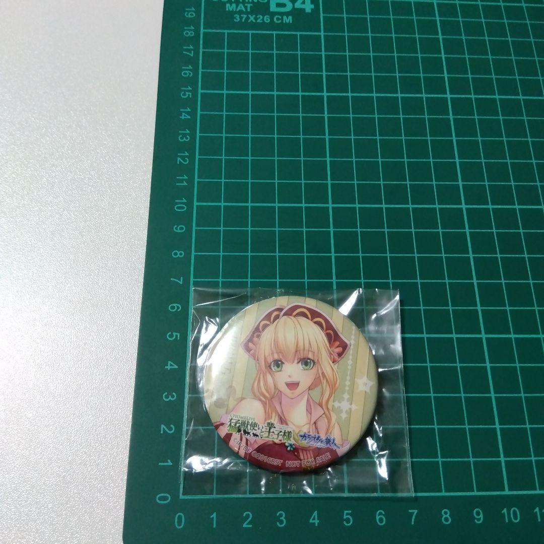 【猛獣使いと王子様】ティアナ カラ鉄 ドリンク注文 特典 缶バッジ