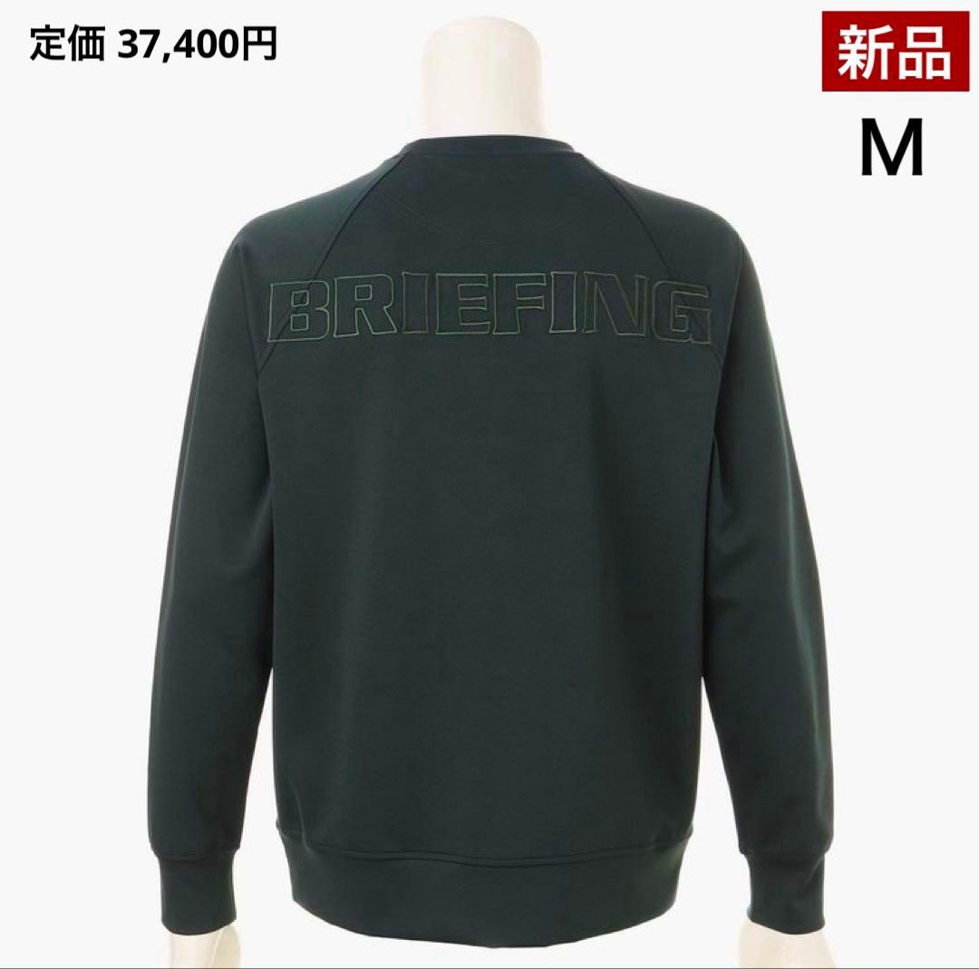 【新品】ブリーフィング／クルーネック／ビッグビート／長袖