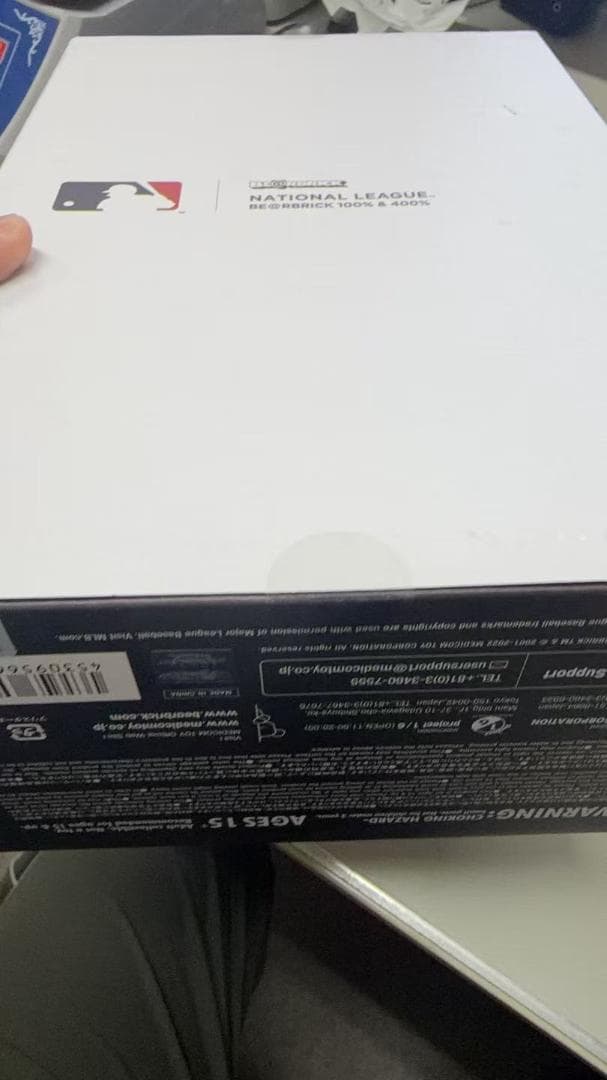 MLBチームロゴ ビアブリック