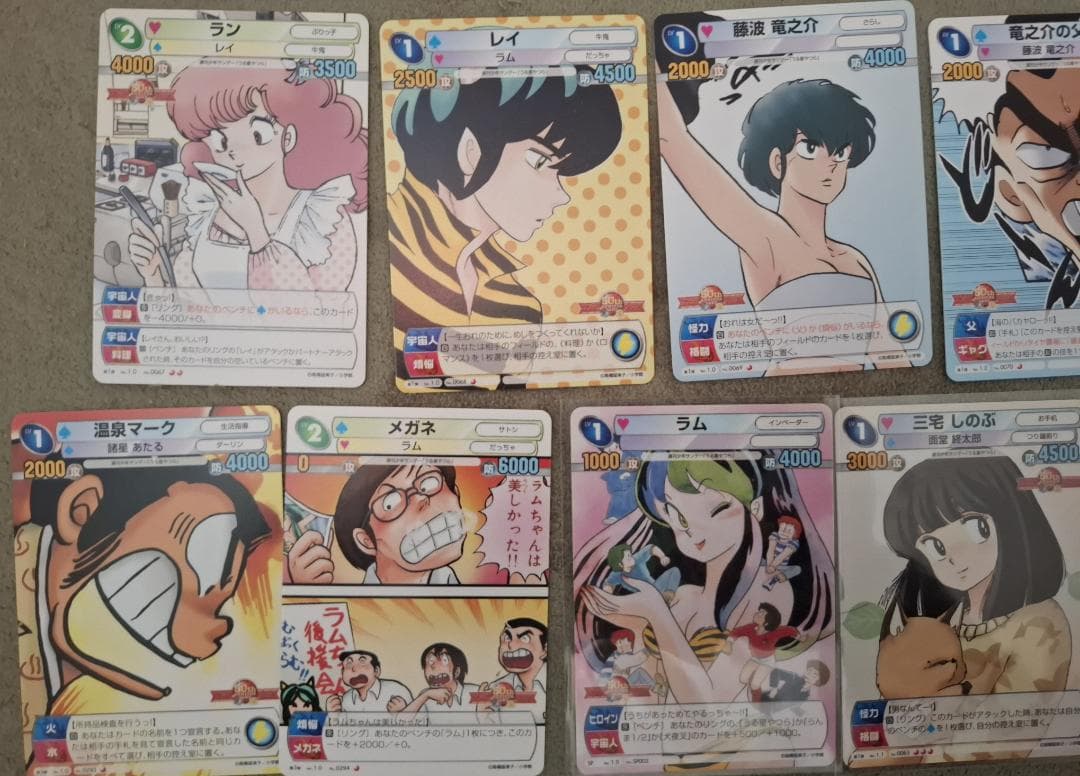 サンデーVSマガジン うる星やつら全25種コンプセット 高橋留美子