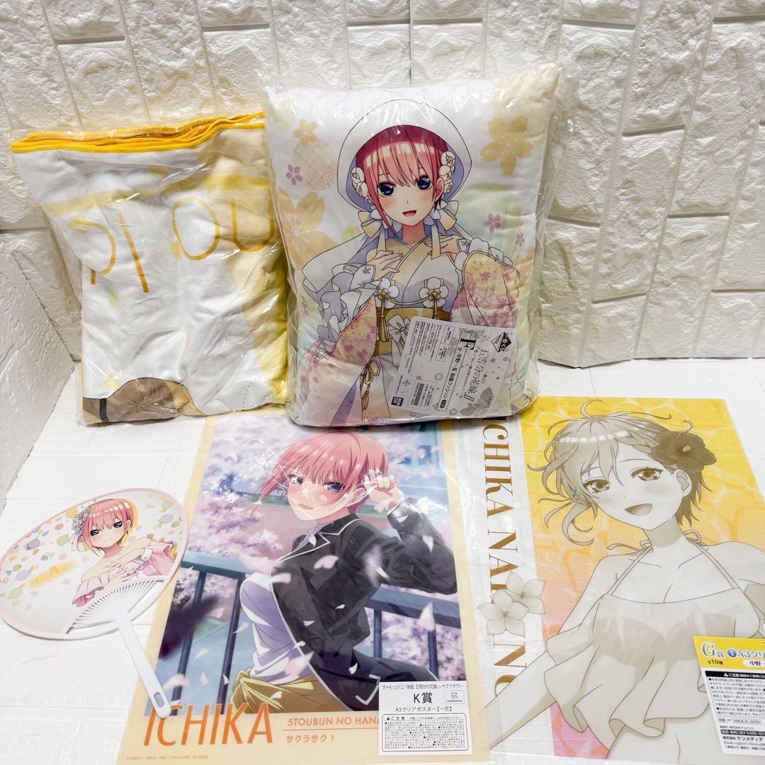 激レア一花推し！必見！五等分の花嫁 中野一花グッズセット(写真3枚全て）